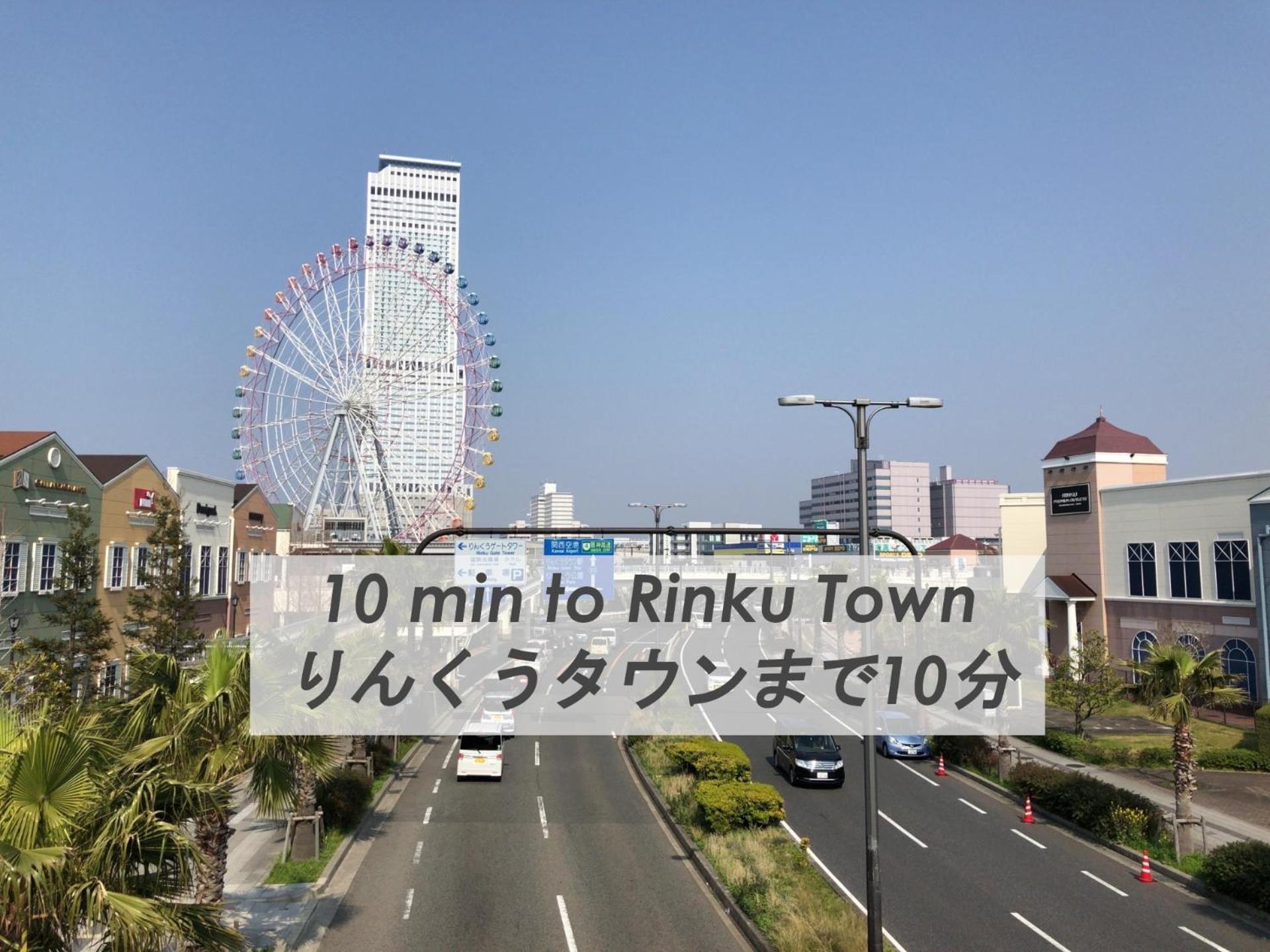 Alaula - Vacation Stay 22838V 泉佐野市 エクステリア 写真