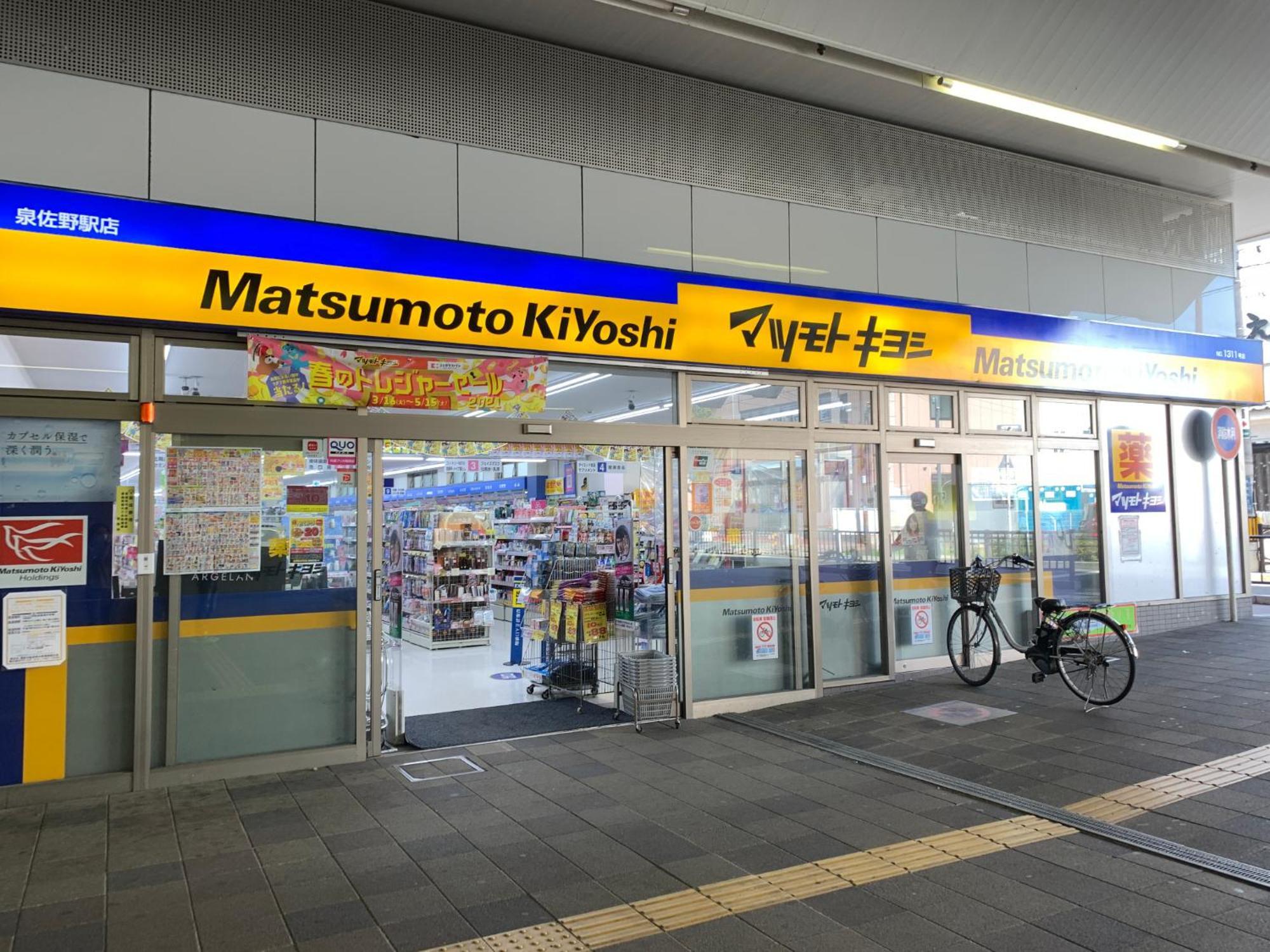 Alaula - Vacation Stay 22838V 泉佐野市 エクステリア 写真