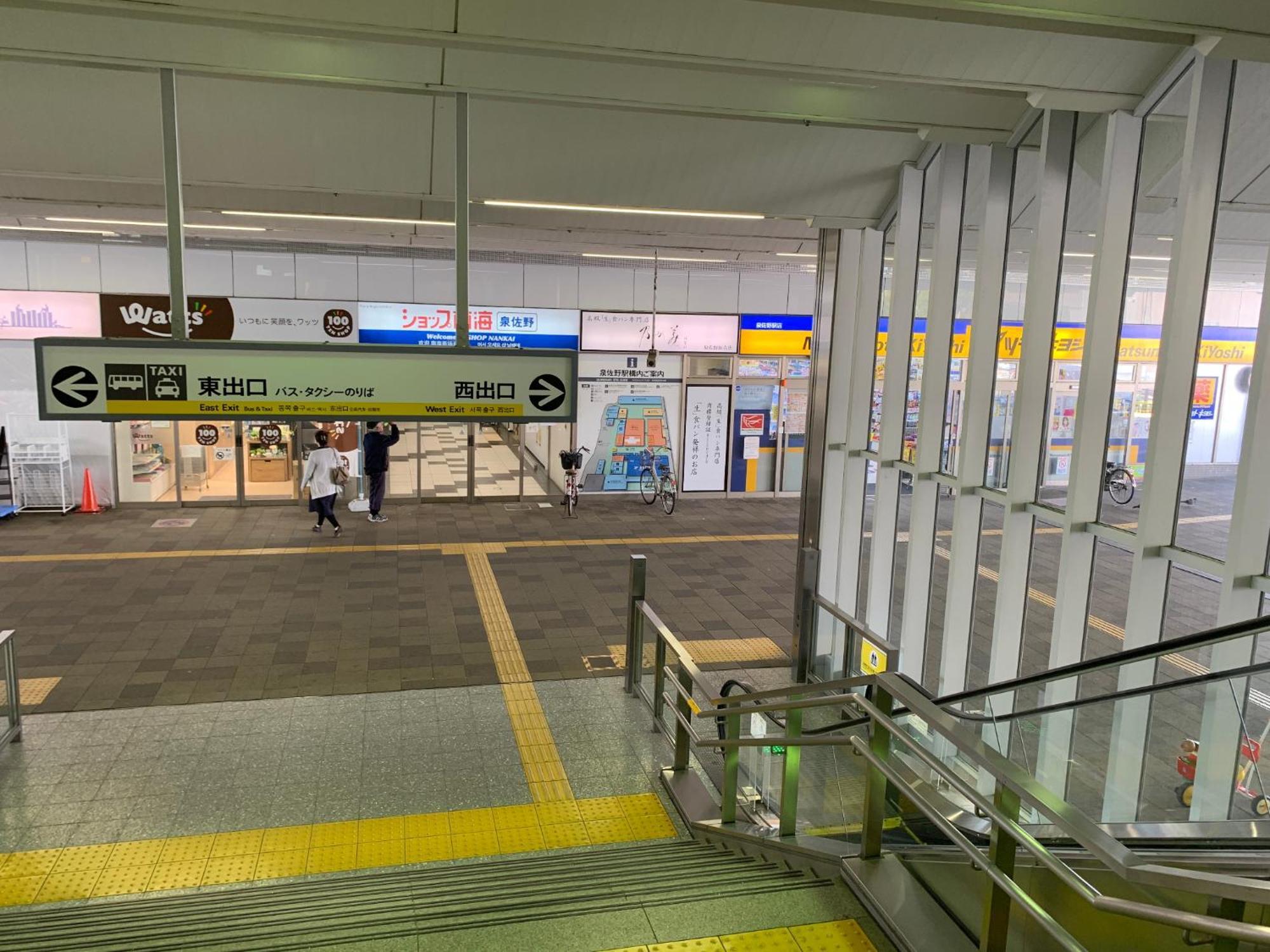 Alaula - Vacation Stay 22838V 泉佐野市 エクステリア 写真